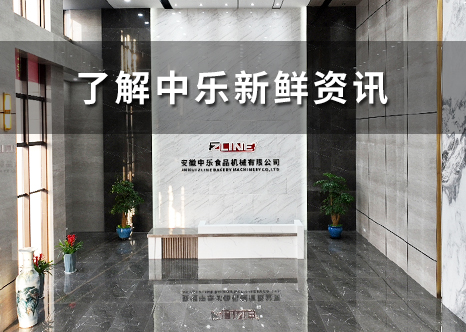 中樂(lè)動(dòng)態(tài)